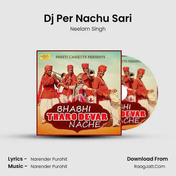Dj Per Nachu Sari MP3 Song by Neelam Singh Cover