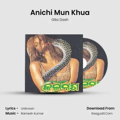 Anichi Mun Khua MP3 Song by Gita Dash Cover