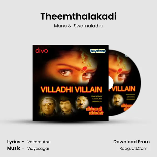 Theemthalakadi MP3 Song by Mano Cover