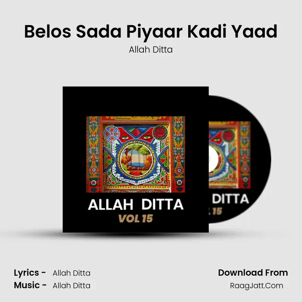 Belos Sada Piyaar Kadi Yaad MP3 Song by Allah Ditta Cover