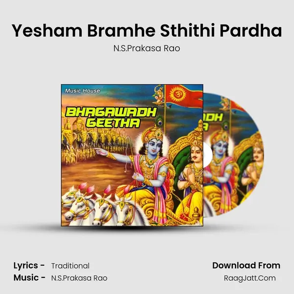Yesham Bramhe Sthithi Pardha mp3 song