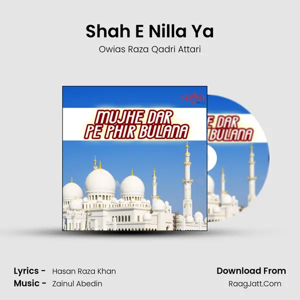 Shah E Nilla Ya MP3 Song by Owias Raza Qadri Attari Cover