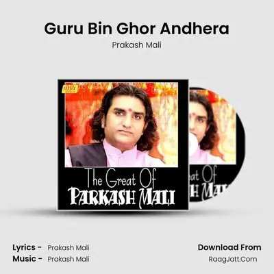 Guru Bin Ghor Andhera MP3 Song by Prakash Mali Cover