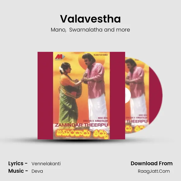 Valavestha MP3 Song by Mano Cover