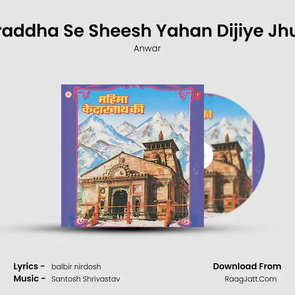 Shraddha Se Sheesh Yahan Dijiye Jhuka MP3 Song by Anwar Cover