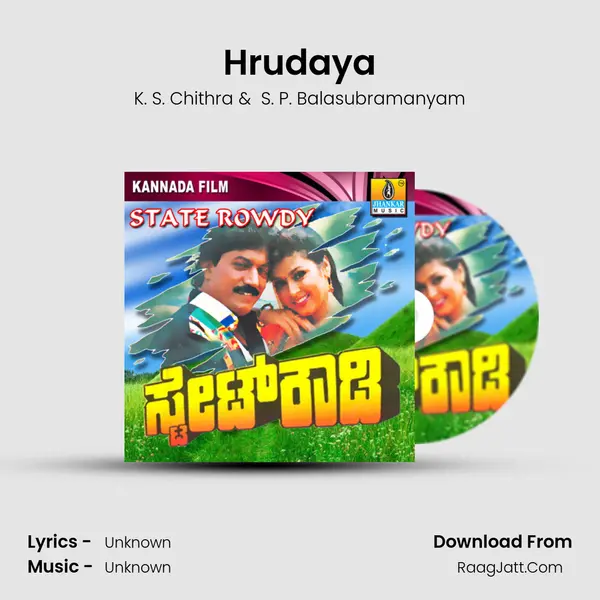 Hrudaya MP3 Song by K. S. Chithra Cover