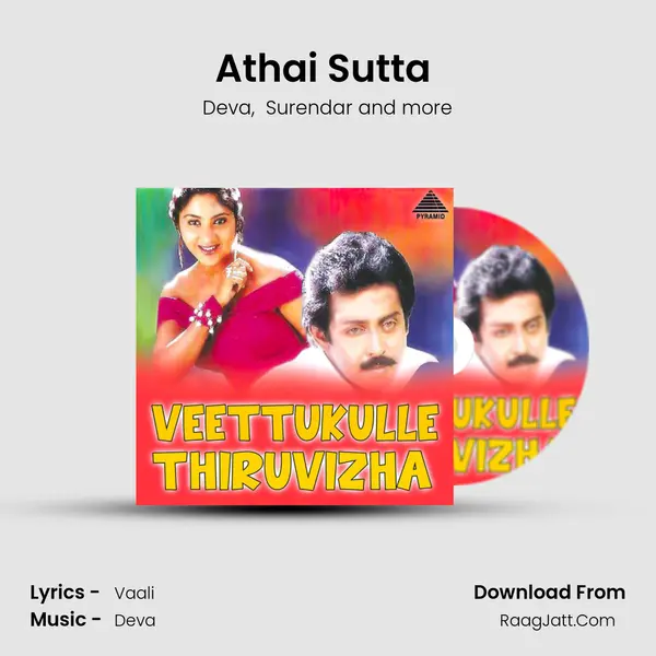 Athai Sutta (From 