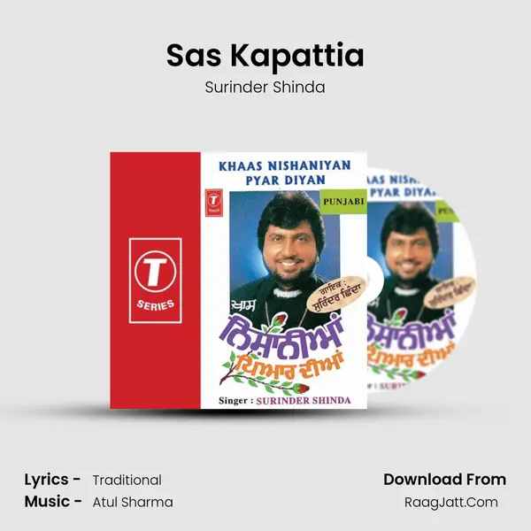 Sas Kapattia MP3 Song by Surinder Shinda Cover