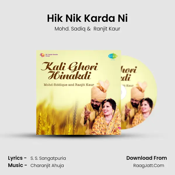 Hik Nik Karda Ni MP3 Song by Mohd. Sadiq Cover