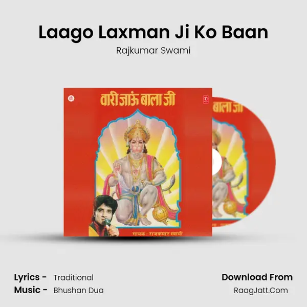 Laago Laxman Ji Ko Baan MP3 Song by Rajkumar Swami Cover