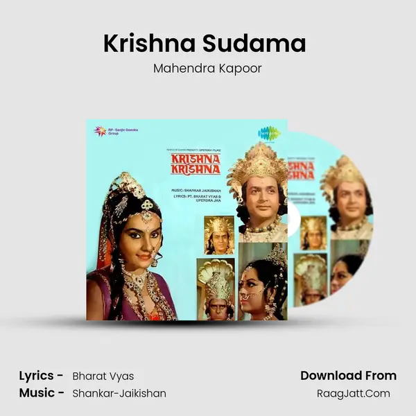 Krishna Sudama (Part 1) MP3 Song by Mahendra Kapoor Cover
