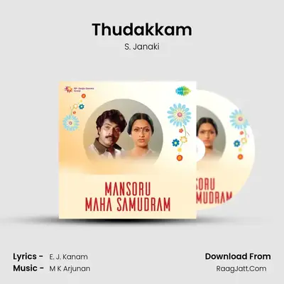 Thudakkam MP3 Song by S. Janaki Cover