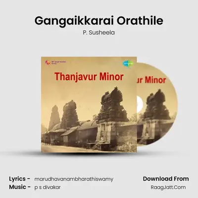 Thanjavur Minor - P. Susheela