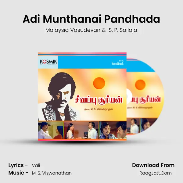 Adi Munthanai Pandhada MP3 Song by Malaysia Vasudevan Cover