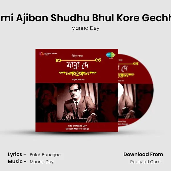 Ami Ajiban Shudhu Bhul Kore Gechhi MP3 Song by Manna Dey Cover