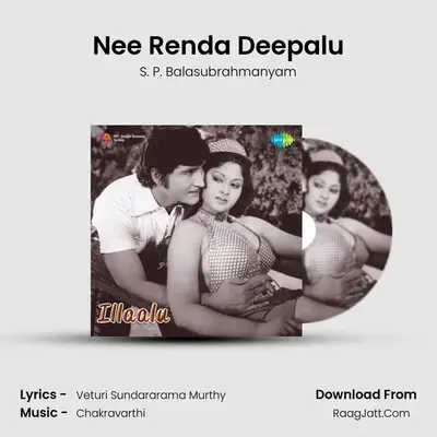 Nee Renda Deepalu MP3 Song by S. P. Balasubrahmanyam Cover