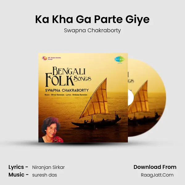 Ka Kha Ga Parte Giye MP3 Song by Swapna Chakraborty Cover
