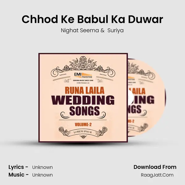 Chhod Ke Babul Ka Duwar MP3 Song by Nighat Seema Cover