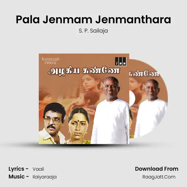 Pala Jenmam Jenmanthara Cover