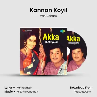 Akka - Vani Jairam
