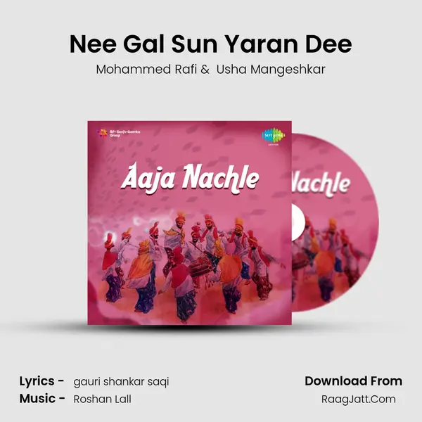 Nee Gal Sun Yaran Dee MP3 Song by Mohammed Rafi Cover