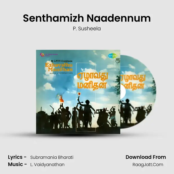 Senthamizh Naadennum MP3 Song by P. Susheela Cover