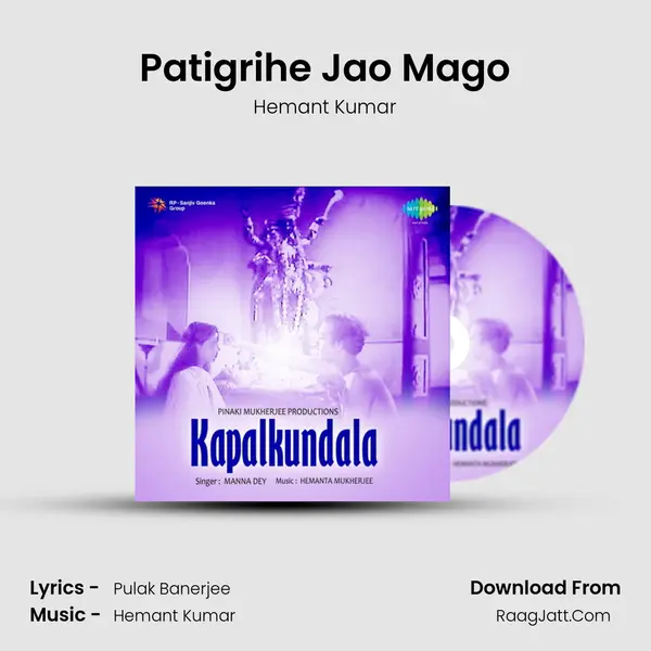 Patigrihe Jao Mago MP3 Song by Hemant Kumar Cover