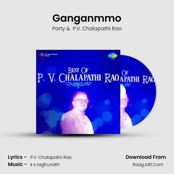 Flok Songs Telugu P V Chalapathi Rao - Party