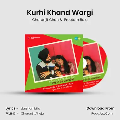 Kurhi Khand Wargi MP3 Song by Charanjit Chan Cover