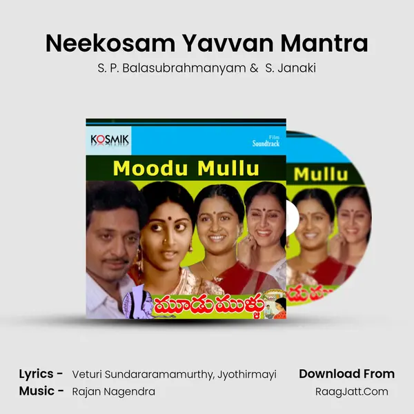 Neekosam Yavvan Mantra MP3 Song by S. P. Balasubrahmanyam Cover