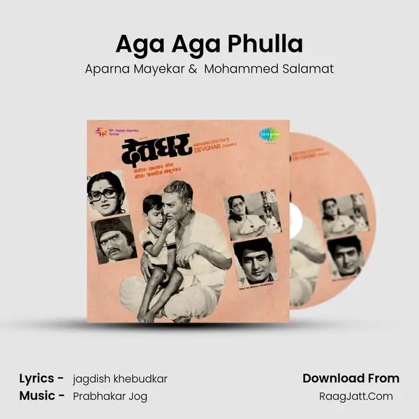 Aga Aga Phulla MP3 Song by Aparna Mayekar Cover