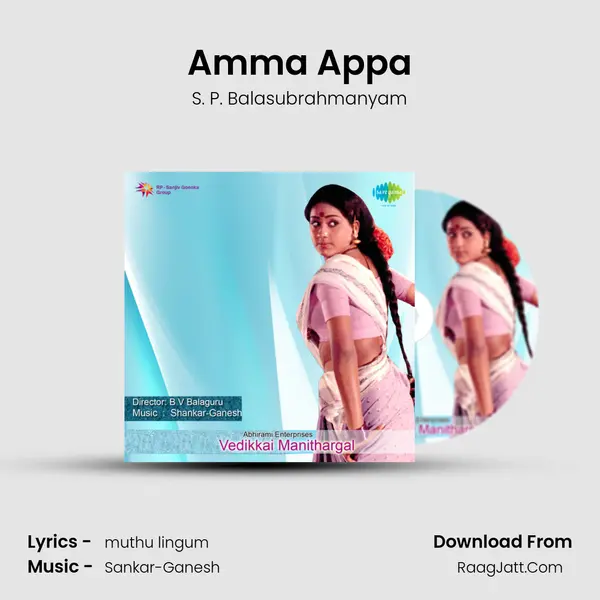 Amma Appa MP3 Song by S. P. Balasubrahmanyam Cover
