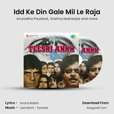 Idd Ke Din Gale Mil Le Raja MP3 Song by Anuradha Paudwal Cover