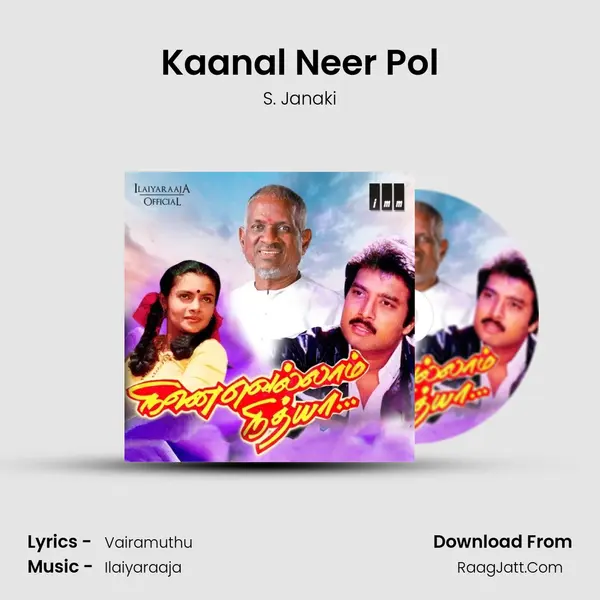 Kaanal Neer Pol MP3 Song by S. Janaki Cover