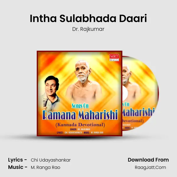 Intha Sulabhada Daari MP3 Song by Dr. Rajkumar Cover