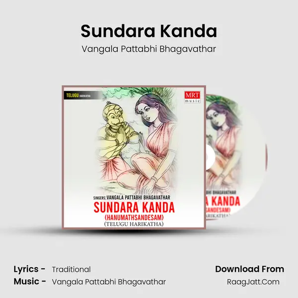 Sundara Kanda MP3 Song by Vangala Pattabhi Bhagavathar Cover