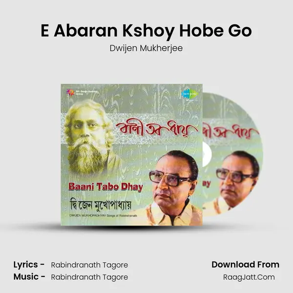 E Abaran Kshoy Hobe Go MP3 Song by Dwijen Mukherjee Cover