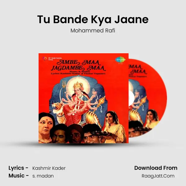 Tu Bande Kya Jaane MP3 Song by Mohammed Rafi Cover