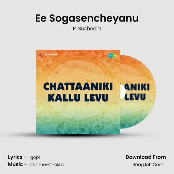 Ee Sogasencheyanu MP3 Song by P. Susheela Cover