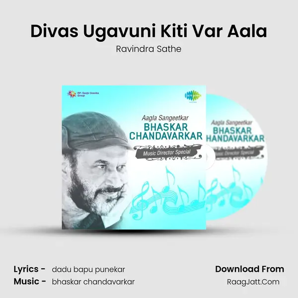 Divas Ugavuni Kiti Var Aala MP3 Song by Ravindra Sathe Cover