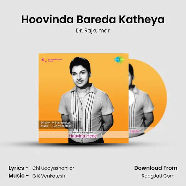 Hoovinda Bareda Katheya MP3 Song by Dr. Rajkumar Cover