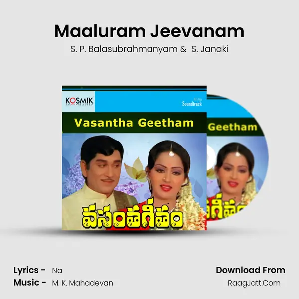 Maaluram Jeevanam MP3 Song by S. P. Balasubrahmanyam Cover