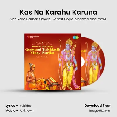 Kas Na Karahu Karuna mp3 song