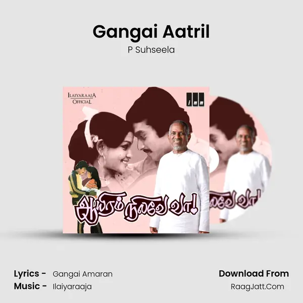 Gangai Aatril MP3 Song by P Suhseela Cover