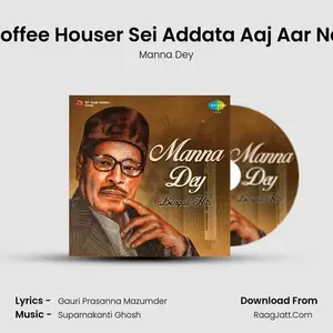 Coffee Houser Sei Addata Aaj Aar Nei Cover
