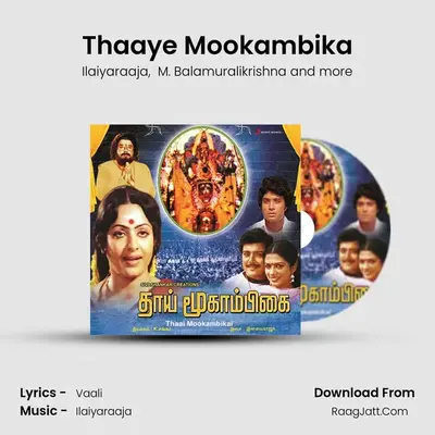 Thaaye Mookambika MP3 Song by Ilaiyaraaja Cover