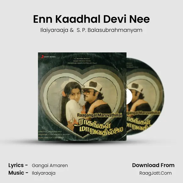 Enn Kaadhal Devi Nee MP3 Song by Ilaiyaraaja Cover