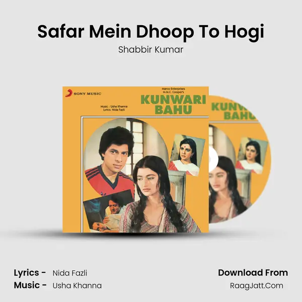 Safar Mein Dhoop To Hogi MP3 Song by Shabbir Kumar Cover