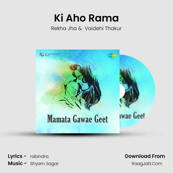 Ki Aho Rama MP3 Song by Rekha Jha Cover