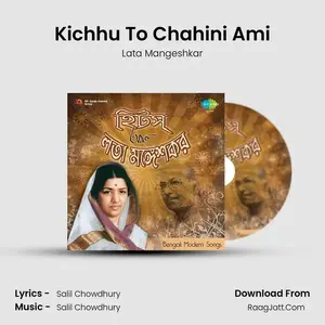 Kichhu To Chahini Ami Cover